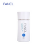 Japan FANCL No Additive Long-lasting Sunscreen SPF50+PA++++