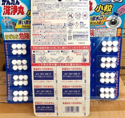 Kobayashi Pharmaceutical Pipeline Deodorant Cleansing Pills Unscented Type