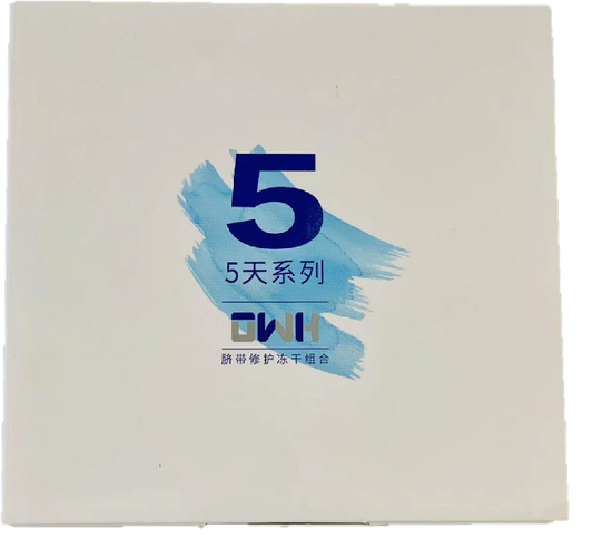 China Darwin Biotechnology Co., Ltd. OWH Umbilical Cord Repair Freeze-dried Combination-5 Days Series