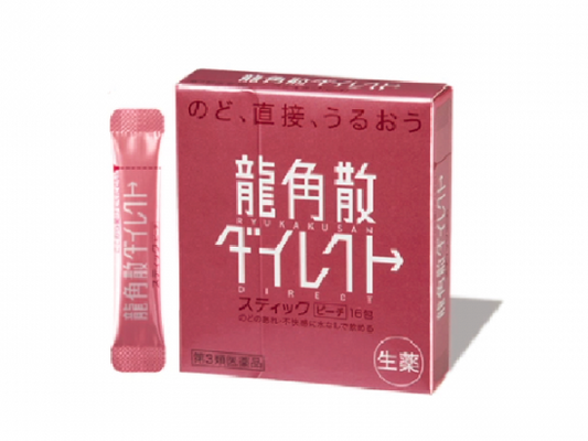 Japanese Ryukakusan Throat Moisturizer-16 Packets