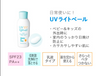 MAMA&KIDS UV Moisturizing Sunscreen-90g 