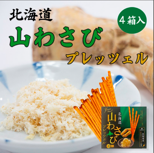 Hokkaido Specialty Limited Wasabi POCKY-4bags/box