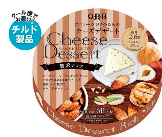Japanese QBB Cheese Mixed Nuts-6pcs 