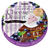 Japanese QBB Cheese-Various Flavors Available 