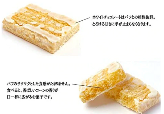 Japanese Hokkaido Cow Box Square Biscuits
