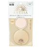 Japan's Shiseido ANESSA 3-in-1 sunscreen - two optional