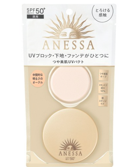 Japan's Shiseido ANESSA 3-in-1 sunscreen - two optional