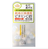 Japan JPS-LABO UNLABEL lab vitamin C enzyme cleansing powder 