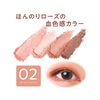 Japan CEZANNE four-color eyeshadow palette Beige Tone-02 Rosie Beige 