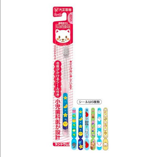 Japan Taisho Pharmaceutical Infant Toothbrush 0-3 Years Old (Random Style) 