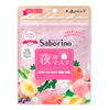 Japan BCL SABORINO Crown Special Limited Package - Morning Mask + Sleeping Mask - 37pcs