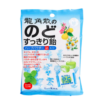 Ryukakusan Herbal Mint Lozenges-80g