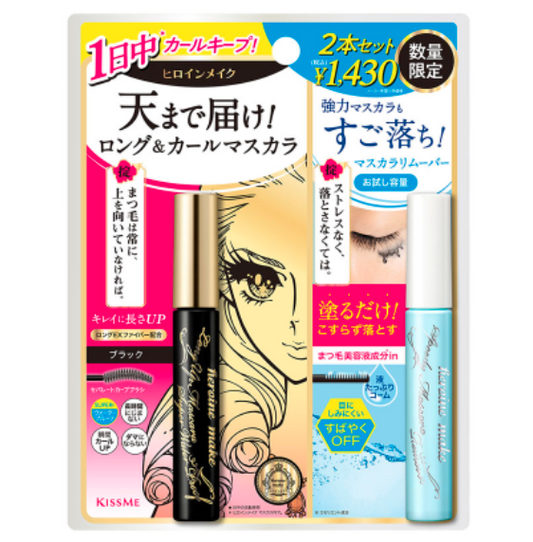 Japan KISS ME Mascara Limited Set 