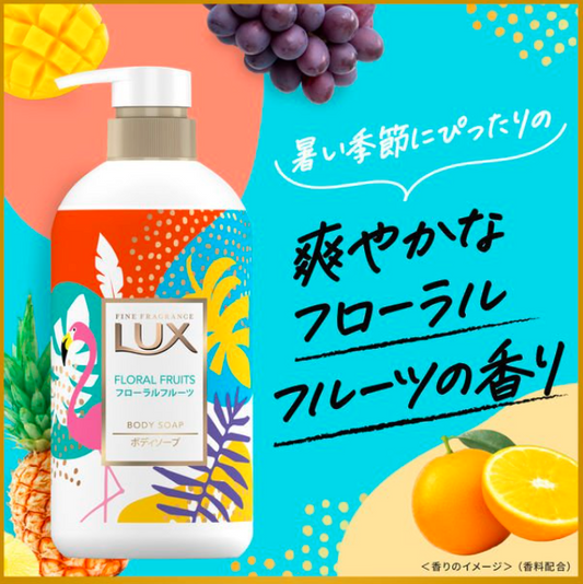 Japan Limited Edition LUX Floral Body Soap Body Wash-450g