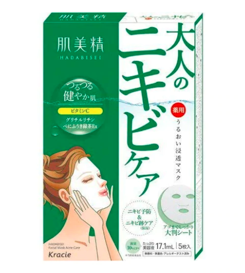 KRACIE KRACIE Green Tea Acne Mask-5pcs 