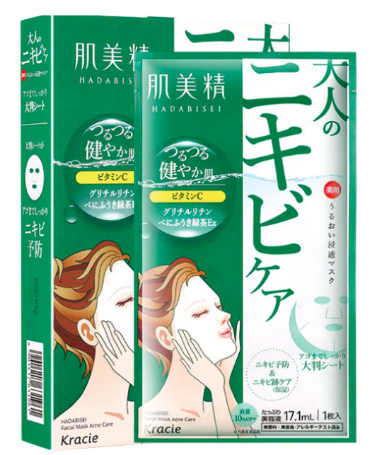 日本KRACIE 肌美精绿茶祛痘面膜-5pcs
