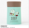 Japanese SNOOPY Vacuum Insulated Soup Pot Book - Contains Recipe and Thermos