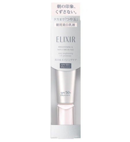Japan's Shiseido ELIXIR whitening silver tube lotion sunscreen isolation three-in-one 
