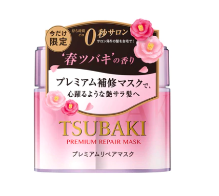 Japan Shiseido TSUBAKI pink gold cherry repair hair mask