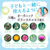 日本MOIST DIANE Botanical 植物去油清爽洗发水