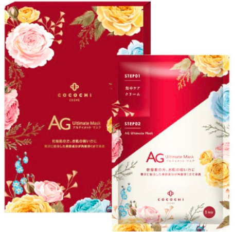 COCOCHI AG Anti-Sugar Rose Essence Moisturizing Mask-5 pcs 