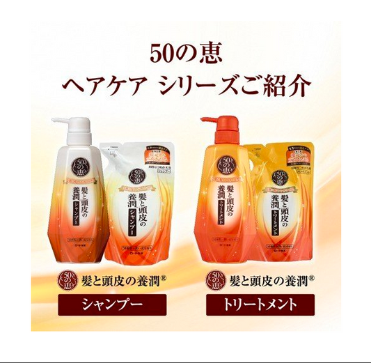 日本乐敦ROHTO 50惠保护发质洗发水-400ml