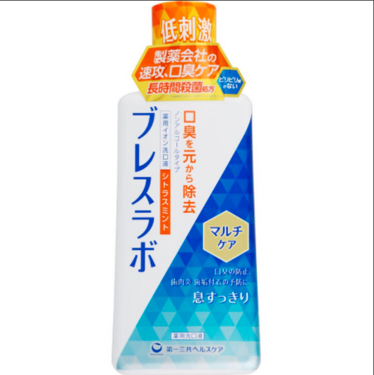 Japan's Daiichi Sankyo mouthwash specially designed to remove bad breath-450ml