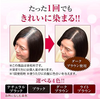 Japan ROHTO 50 Megumi Black Hair Conditioning Hair Dye 