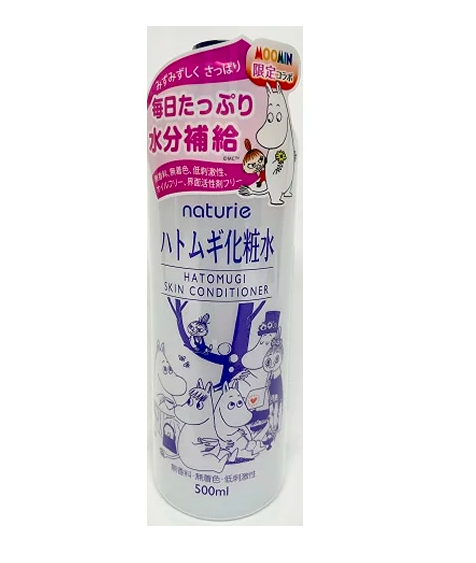 Japan NATURIE limited moomin barley water-500g