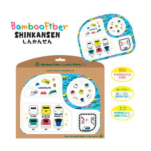 Japan Railway Shinkansen Children's Lunch Plate Bamboo Fiber Dinner Plate