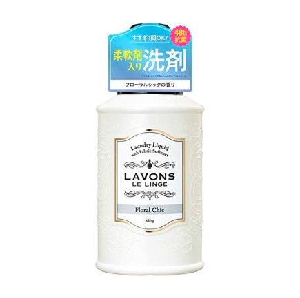 Japan LAVONS antibacterial laundry detergent with softener-850G (various options)
