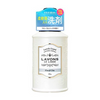 日本LAVONS 抗菌洗衣液加入柔顺剂-850G（多款可选）
