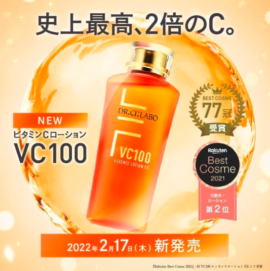 Japanese Dr. Yoshino VC lotion to send VC100 lotion 