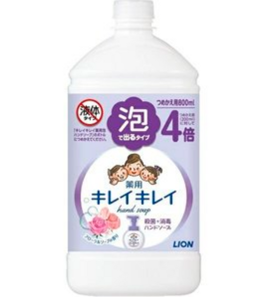 Japan's LION Lion King Sterilizing and Disinfecting Foam Hand Sanitizer Plus Volume Version-Refill-880ML (various options)