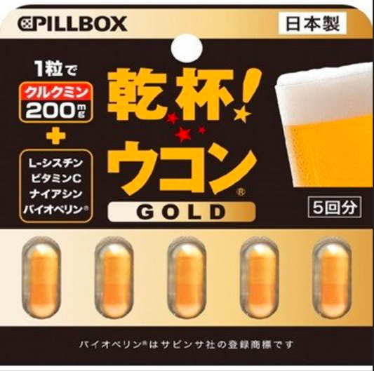 日本PILLBOX干杯解酒丸-5粒