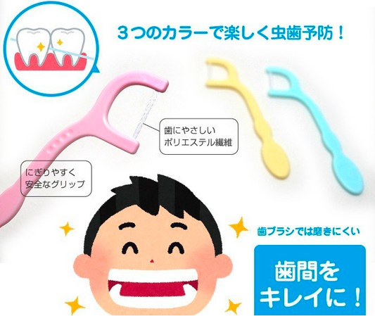 日本牙医医生推荐儿童牙线-30pcs