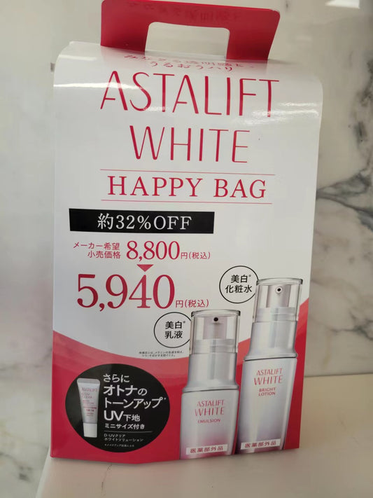 日本ASTALIFT艾诗缇钻白化妆水乳液精美白淡化保湿套装