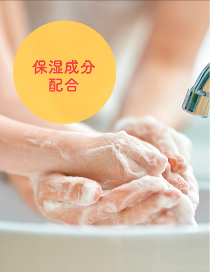 日本跳跳虎限定版自动洗手液