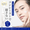 Japan cellpure freckle and acne cream-12g