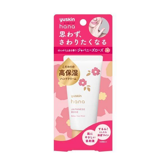 Japan YUSKIN Hand Cream 