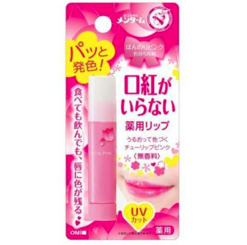 Japan OMI light pink lip balm (two options)