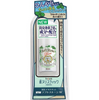 Japan's DEONATULLE SOFT STONE Palace-level underarm antiperspirant and deodorant stone (two options)