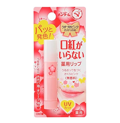 Japan OMI light pink lip balm (two options)