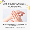日本Botanist护手霜-30g (四款可选）