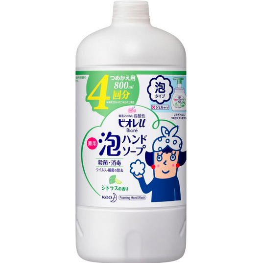 Japan KAO Kao foam hand sanitizer refill 800ml- (two options) 