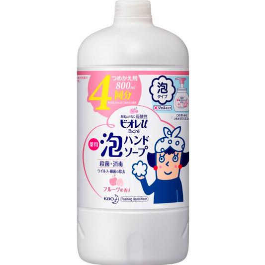日本KAO 花王泡沫洗手液补充装800ml-（3款可选）