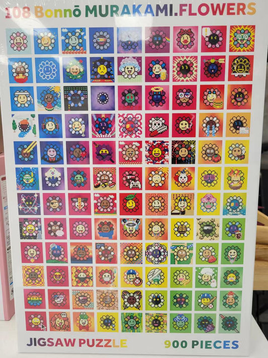 Takashi Murakami Limited Edition Sunflower Puzzle-900pcs