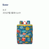 Japan SKATER thermal insulation backpack - (multiple options) 