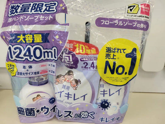 日本LION杀菌洗手液泡沫套装（250ml+2x450ml增量版）（两款可选）