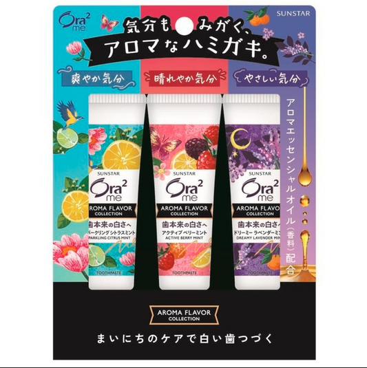 日本sunstar ora2 牙膏限定版3支装